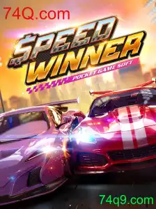 Explorando o Jogo SpeedWinner - Uma Experiência de Corrida Eletrizante